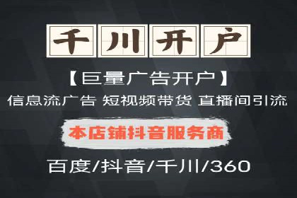 开户推广成本分析案例