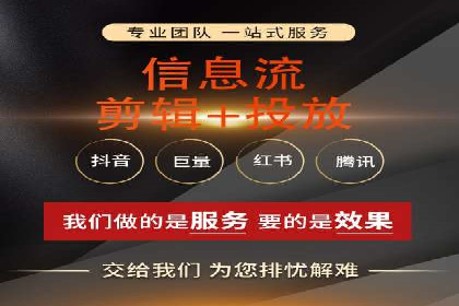 跨屏时代：信息流广告的整合推广策略